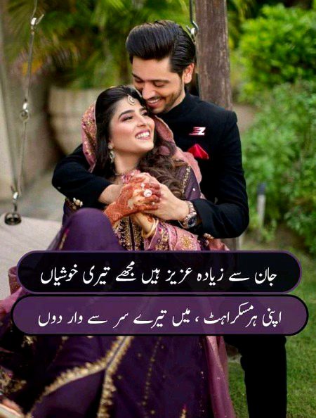 Romantic Poetry image
