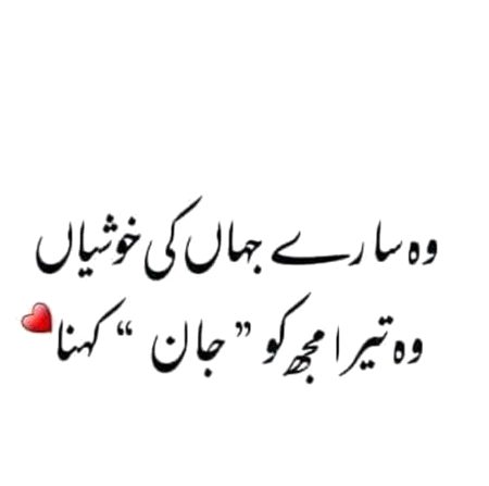 Romantic Poetry image