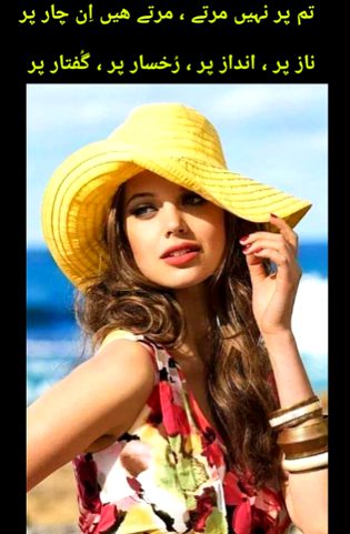 Romantic Poetry image