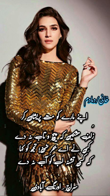 Romantic Poetry image