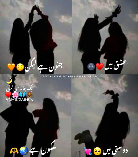 Romantic Poetry image