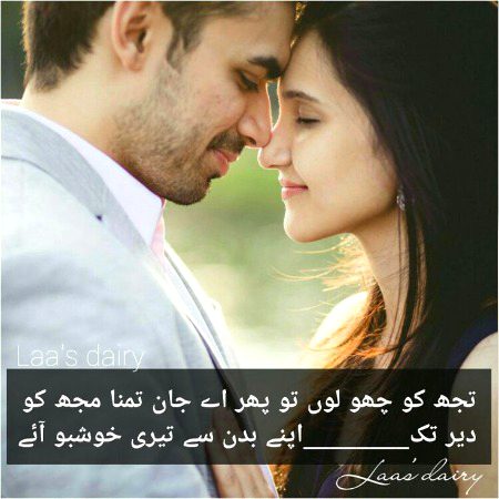 Romantic Poetry image