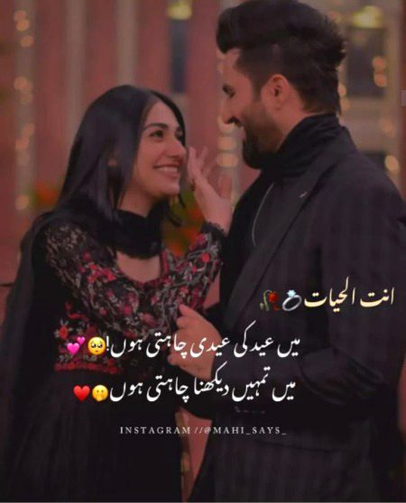Romantic poetry