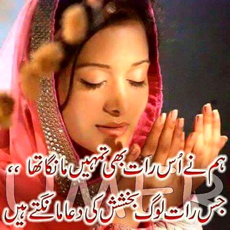 Romantic Poetry image