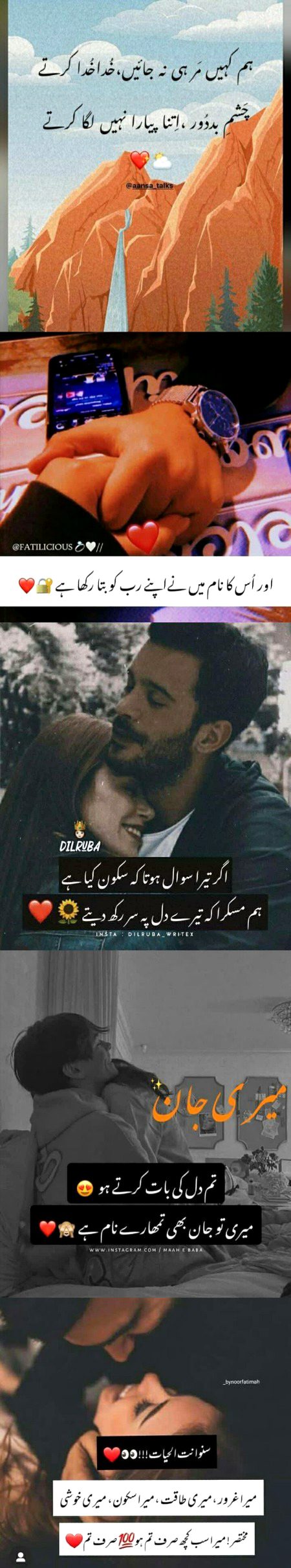 Romantic Poetry image
