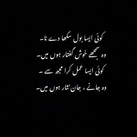 Romantic Poetry image