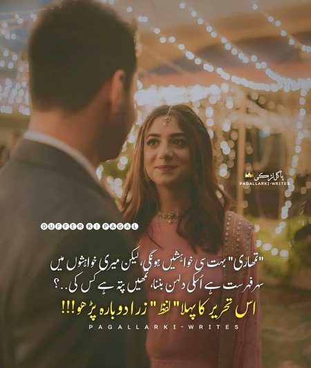 Romantic Poetry image