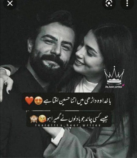 Romantic Poetry image