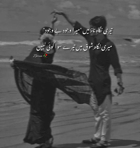 Romantic Poetry image