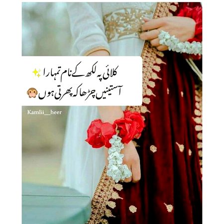 Romantic Poetry image