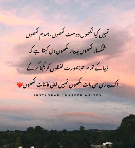 Romantic Poetry image