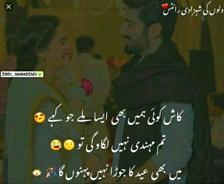 Romantic poetry