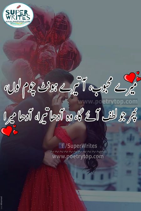 Romantic Poetry image