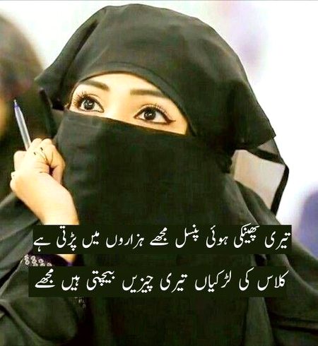 Romantic Poetry image