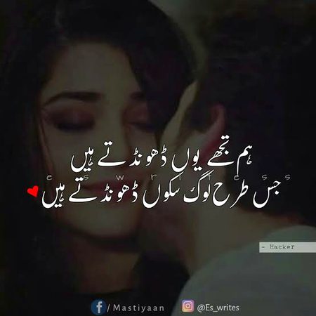 Romantic Poetry image