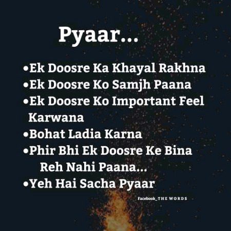 Romantic Poetry image