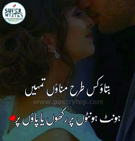 Romantic Poetry image