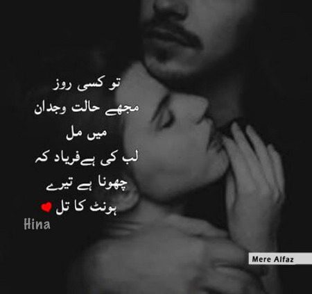 Romantic Poetry image