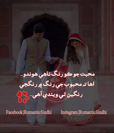 Romantic Poetry image