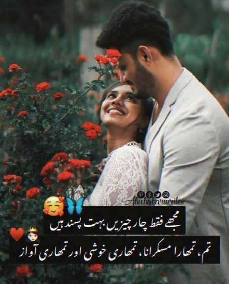 Romantic Poetry image