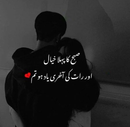 Romantic Poetry image