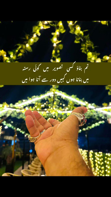 Romantic Poetry image