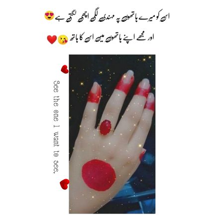 Romantic Poetry image