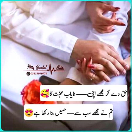 Romantic Poetry image