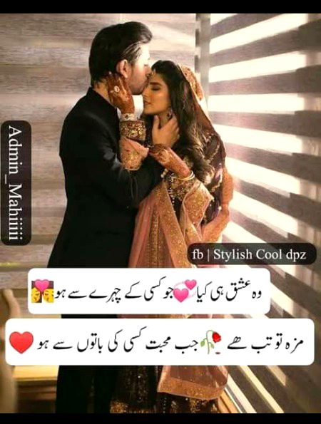 Romantic Poetry image