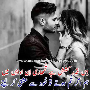 Romantic Poetry image
