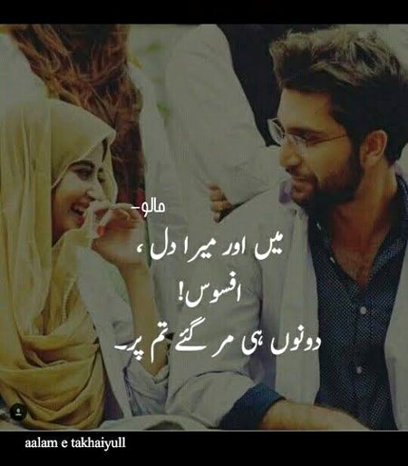 Romantic Poetry image