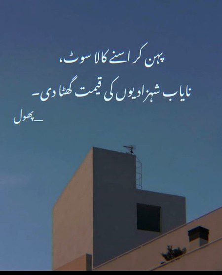 Romantic poetry