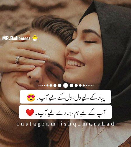 Romantic Poetry image