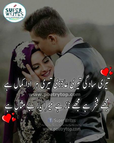 Romantic Poetry image