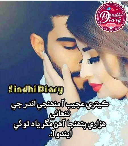Romantic Poetry image