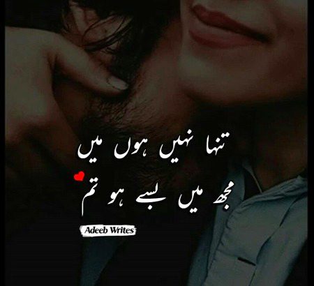 Romantic Poetry image