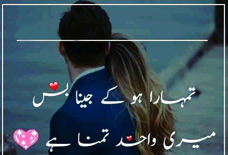 Romantic Poetry image