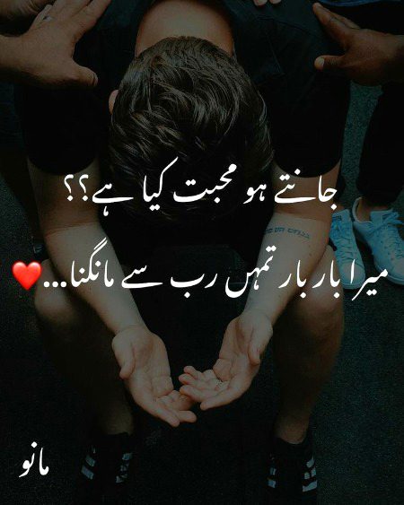Romantic Poetry image
