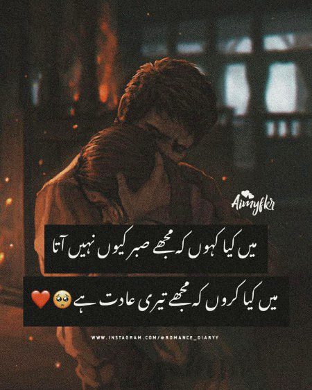 Romantic Poetry image