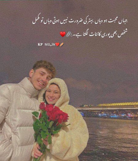 Romantic Poetry image