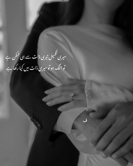 Romantic Poetry image