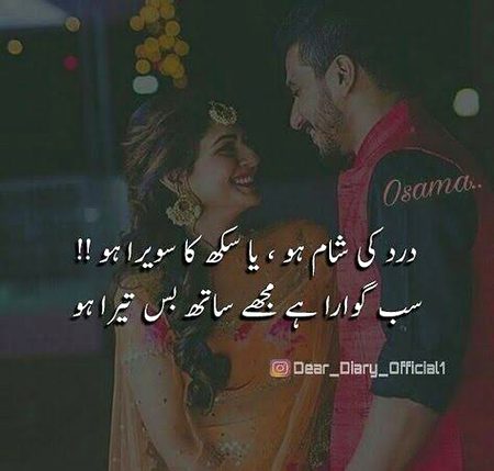 Romantic Poetry image