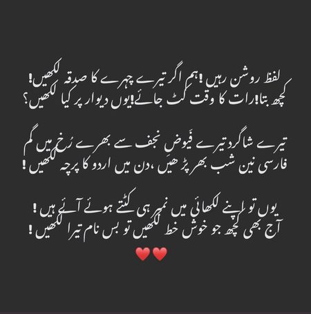 Romantic Poetry image