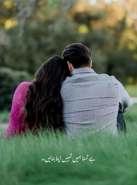 Romantic Poetry image