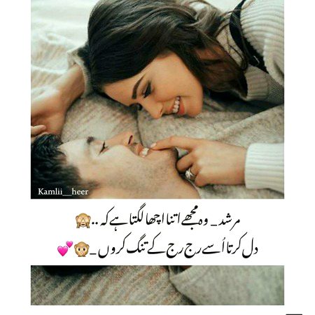 Romantic Poetry image