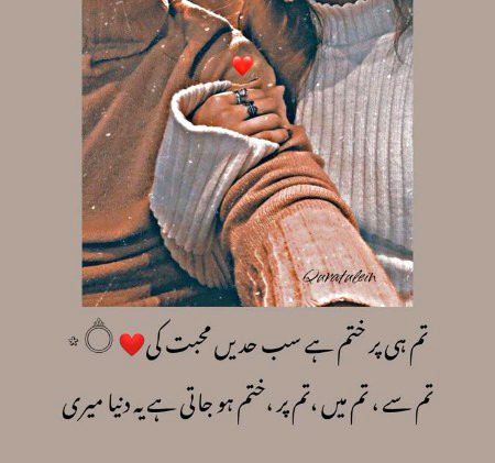 Romantic Poetry image