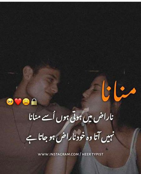 Romantic Poetry image