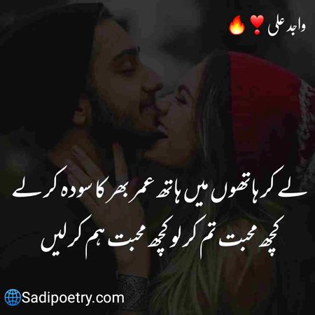 Romantic Poetry image
