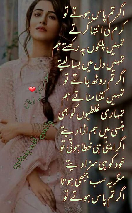 Romantic Poetry image