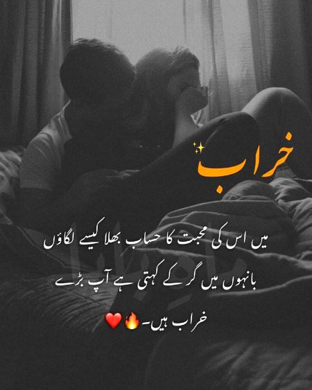 Romantic Poetry image